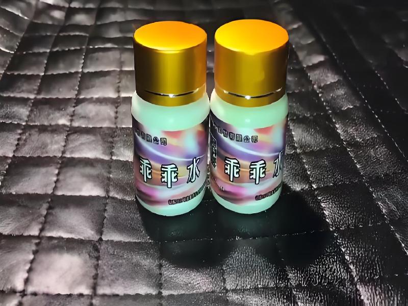 女士专用迷水6788-Beh型号